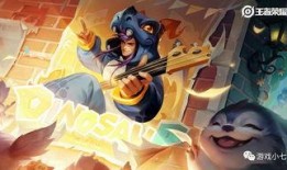 王者孙膑皮肤爆料最新,神秘元素引发热议！