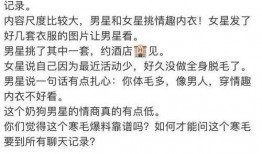 张晓涵最新爆料,揭秘娱乐圈不为人知的幕后真相