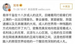 娱乐圈吃瓜专员,明星背后的那些事儿